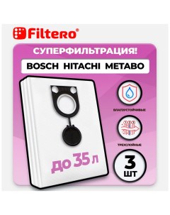 Мешки для промышленных пылесосов BSH 20 Pro 3 шт Filtero