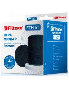 Набор фильтров для вертикального пылесоса для Xiaomi Deerma DX700 DX700S 3 предмета FTH 51 Filtero