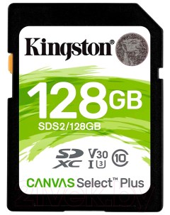 Карта памяти SDXC 128 GB C10 SDS2 128GB Kingston