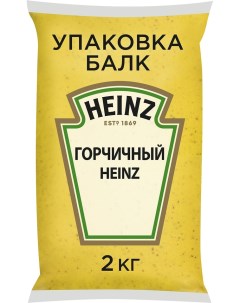 Соус Heinz Горчичный оригинальный 2кг Петропродукт-отрадное