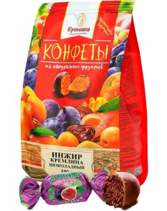 Конфеты Кремлина Инжир шоколадный 190г Кф кремлина