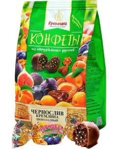 Конфеты Кремлина Чернослив шоколадный с миндалём 190г Кф кремлина