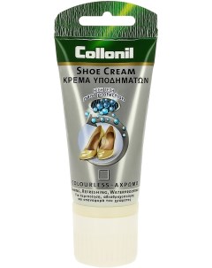 Крем для обуви Collonil Shoe cream защитный для гладкой кожи бесцветный 50мл Salzenbrodt gmbh