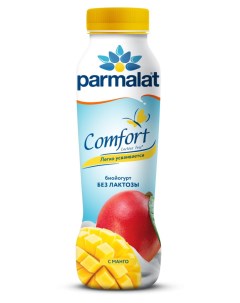 Биойогурт питьевой Comfort манго безлактозный 1 5 БЗМЖ 290 г Parmalat