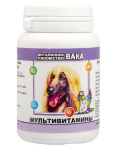 Лакомство витаминное для собак Мультивитамины 80 таблеток Вака