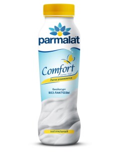 Биойогурт питьевой Comfort безлактозный Натуральный 1 7 БЗМЖ 290 г Parmalat