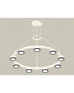 Подвесная люстра Techno Ring Traditional DIY Ambrella light