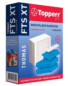 Набор фильтров FTS XT для Thomas в набор входят ЕРА фильтр воздушный фильтр микрофильтр два губчатых Topperr