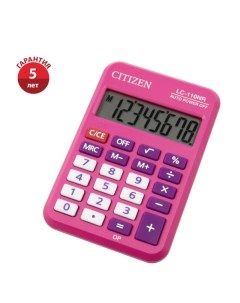 Калькулятор карманный Cool4Schcool LC110NRPK 8 разрядный кол во функций 6 однострочный экран розовый Citizen