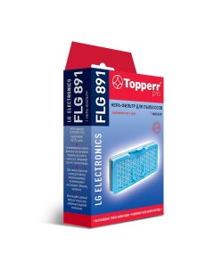 НЕРА фильтр FLG 891 для LG ELECTRONICS белый голубой FLG 891 Topperr