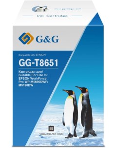 Картридж струйный GG T8651 T8651 C13T865140 черный совместимый 176мл для Epson WorkForce Pro WF M569 G&g