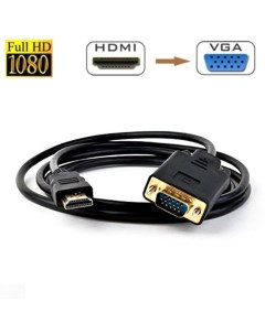 Кабель HDMI 19M VGA 15M 1 8 м черный C702 30702 Orient