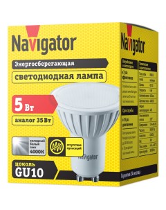 Лампа светодиодная GU10 PAR16 5Вт 400лм 4000K нейтральный 80 89 Ra 18589 NLL PAR16 5 230 4K GU10 941 Navigator