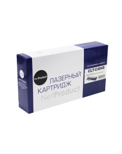 Картридж лазерный NetProduct N-CLT-C404S (CLT-C404S), голубой, 1000 страниц, совместимый для Samsung Xpress C430/C430W/480/W/FN Netproduct