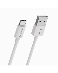 Кабель USB-Type-C, 3A, 1м, белый Borofone Bloom BX22