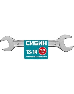 Ключ гаечный рожковый 13x14 мм углеродистая сталь 27014 13 14_z01 Сибин