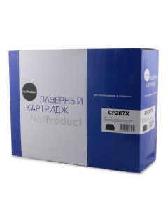 Картридж лазерный NetProduct N-CF287X (87X/CF287X), черный, 18000 страниц, совместимый для LJ M506dn/M506x/M527dn/M527f/M527c Netproduct