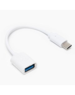Кабель USB Type C m USB OTG 10см белый 125385 Rockbox