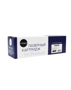 Картридж лазерный NetProduct N-CF403X (201X/CF403X), пурпурный, 2300 страниц, совместимый для CLJ M252/252N/252DN/252DW/277n/277DW Netproduct
