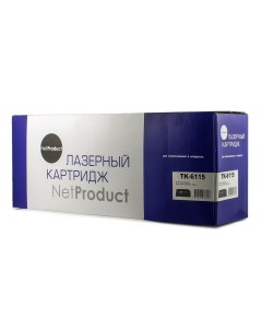 Картридж лазерный NetProduct N-TK-6115 (TK-6115/TK-6115), черный, 15000 страниц, совместимый для Kyocera ECOSYS M4125idn, ECOSYS M4132idn Netproduct