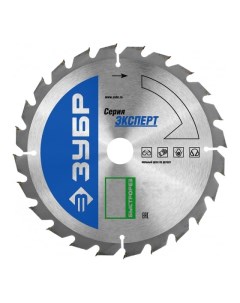 Пильный диск Быстрорез, ⌀165 мм x 20 мм по дереву, быстрый рез, 24T, 1 шт. (36901-165-20-24_z01) Зубр