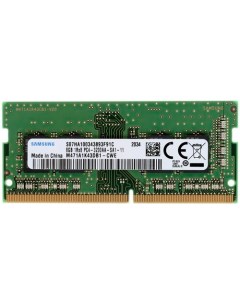Память DDR4 SODIMM 8Gb 3200MHz CL22 1 2 В M471A1K43DB1 CWE Samsung