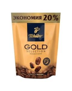 Кофе растворимый Gold selection 150 г мягкая упаковка сублимированный Tchibo