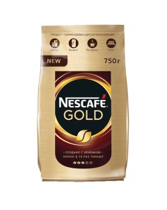 Кофе растворимый NESCAFE Gold 750 г, мягкая упаковка, молотый в растворимом, сублимированный (12146905) Nescafe