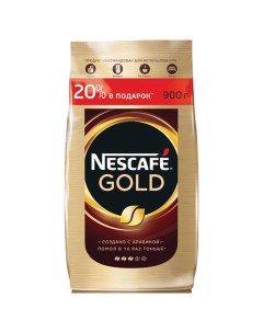 Кофе растворимый Gold 900 г мягкая упаковка молотый в растворимом сублимированный 12232003 Nescafe