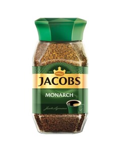 Кофе растворимый Monarch 190 г стеклянная банка сублимированный 8050934 Jacobs