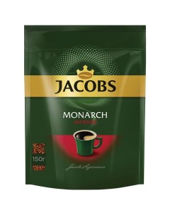 Кофе растворимый Monarch Intense 150 г мягкая упаковка сублимированный 8051499 Jacobs