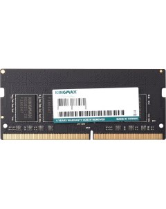 Память DDR4 SODIMM 16Gb 2666MHz CL19 1 2 В KM SD4 2666 16GS Kingmax