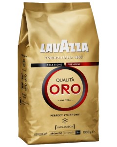 Кофе в зернах Qualita Oro 1 кг средняя обжарка 100 арабика 2056 Lavazza