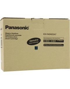 Фотобарабан KX FAD422A7 для KX MB2230 2270 2510 2540 Panasonic