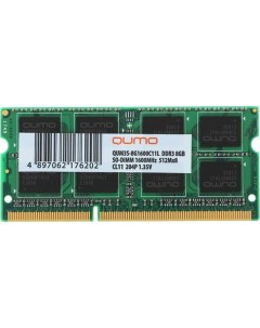 Память DDR3L SODIMM 8Gb 1600MHz CL11 1 35 В QUM3S 8G1600C11L Qumo