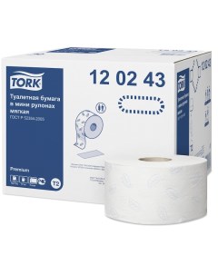 Бумага туалетная Premium T2 слоев 2 листов 1214шт длина 170м белый с ЦВЕТНЫМ ТИСНЕНИЕМ 12шт 120243 Tork