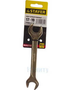 Ключ гаечный рожковый 17 мм 19 мм 27038 17 19 Stayer