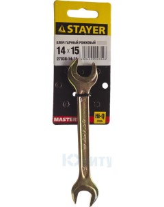Ключ гаечный рожковый 14 мм 15 мм 27038 14 15 Stayer