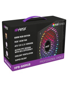 Блок питания 600 Вт ATX HPB 600RGB 140 мм Hiper