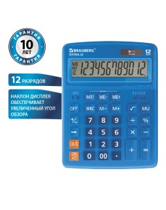 Калькулятор настольный EXTRA 12 BU 12 разрядный однострочный экран синий 250482 Brauberg
