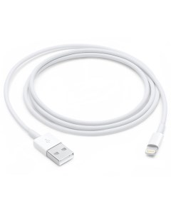 Кабель Lightning 8 pin USB 1м белый MXLY2ZM A Apple