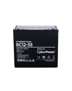 Аккумуляторная батарея для ИБП RC 12 55 12V 55Ah Cyberpower