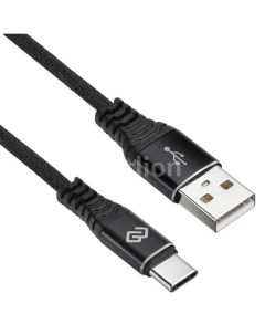 Кабель USB USB Type C 1 2м черный 1080448 Digma
