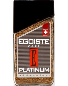 Кофе растворимый Platinum 100 г стеклянная банка сублимированный Egoiste