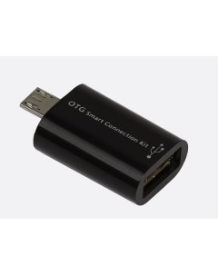 Переходник адаптер Micro USB USB OTG черный SBR OTG K Smartbuy
