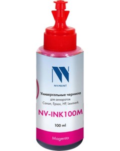 Чернила 100 мл пурпурный совместимые водные для Epson NV INK100M Nv print