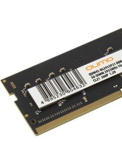 Память DDR4 SODIMM 8Gb 2933MHz CL21 1 2 В QUM4S 8G2933P21 Qumo