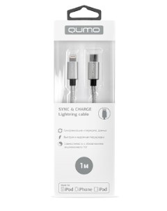 Кабель USB Type C Lightning 8 pin MFi 2 4A 1м серый 23739 Qumo