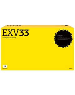 Драм картридж фотобарабан лазерный DC CEXV33 C EXV33 169000 страниц совместимый для Canon iR 2520 25 T2