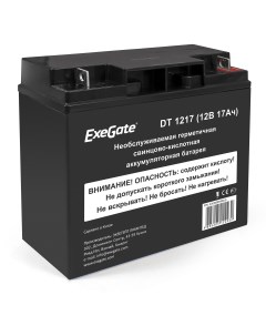 Аккумуляторная батарея для ИБП DT 1217 12V 17Ah EX285954RUS Exegate
